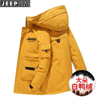 Jeep 吉普 JEEP吉普羽绒服男中长款外套男冬季轻薄大鹅工装机能加厚袄子大衣白鸭绒保暖夹克男防风衣服男装防寒冬装