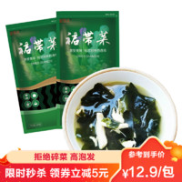 QIAOGUOYUAN 俏果缘 裙带菜干货100g