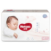 HUGGIES 好奇 奢透呼吸系列 婴儿纸尿裤 M 68片
