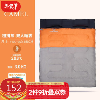 CAMEL 骆驼 户外大人露营防寒保暖便携式双人睡袋室内旅行冬季加厚睡袋 A9W3F5150 橙拼灰