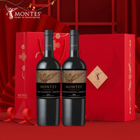 MONTES 蒙特斯 家族珍藏混酿红酒葡萄酒礼盒750ml*2婚礼宴请智利原瓶进口