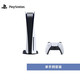 PlayStation 索尼PS5游戏机 PlayStation5 新世代游戏主机 国行家用体感电视数字游戏机  PS5游戏主机单手柄套装