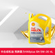 Shell 壳牌 机油 黄壳喜力HX6 5W-30 4L SN合成技术润滑油 天猫养车正品