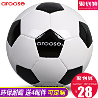 aroose 艾瑞斯 正品Aroose真皮质感3号4号小学生足球5号成人幼儿园儿童足球5号球