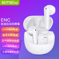 EMEY T12 真无线蓝牙耳机 ENC自适应动态降噪耳机 半入耳式耳机 通用苹果华为小米vivo荣耀oppo手机 白色