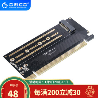 ORICO 奥睿科 M.2 NVME转接卡转PCI-E3.0X4X16扩展卡SSD固态硬盘 PSM2-32Gbps