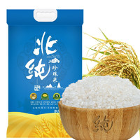 PLUS会员：BeiChun 北纯 珍珠米 5kg