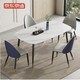 PLUS会员：京东京造 岩板餐桌椅组合 一桌四椅 理石白 1.4m