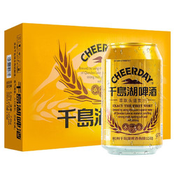 CHEERDAY 千岛湖啤酒 头道榨麦汁小金罐330ml*24听 经典原浆啤酒罐装整箱 官方 330ml*24听 整箱