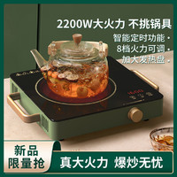 LIVEN 利仁 家用电陶炉煮茶器多功能大功率智能电磁炉