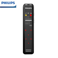 PHILIPS 飞利浦 5103录音笔专业高清降噪语音转文字翻译笔播放器随身听
