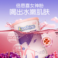 Bioshine 倍恩喜 羊奶粉新西兰进口蔓越莓女性成人羊奶粉400g