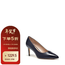 STUART WEITZMAN 斯图尔特·韦茨曼 新年礼物斯图尔特·韦茨曼（Stuart Weitzman）SW 女士LEIGH 70系列午夜蓝色压纹牛皮高跟鞋