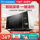 Midea 美的 M1-L213C微波炉家用智能小型转盘式多功能全自动正品特价新款