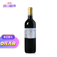 拉菲古堡 罗斯柴尔德 传奇波尔多 干红葡萄酒750ml 单瓶装