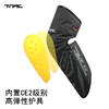 TNAC 拓驰 摩托车保暖护膝 含CE护具