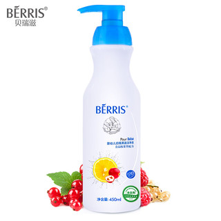 BÉRRIS 贝瑞滋 婴儿奶瓶清洁剂 450ml