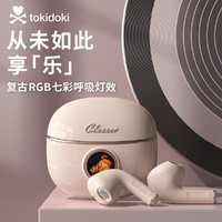 Disney 迪士尼 蓝牙耳机Tokidoki联名TD15无线入耳式超长待机适用华为苹果