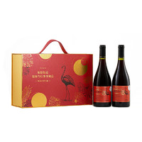 LADY PENGUIN 醉鹅娘 卡萨布兰卡谷黑皮诺干型红葡萄酒 2瓶*750ml套装 礼盒装