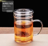 heisou 禾艾苏 HEISOU日式茶道杯玻璃茶水分离泡茶杯耐高温办公室家用过滤水杯子