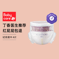babycare 皇室弱酸系列 纸尿裤 M1片*4包