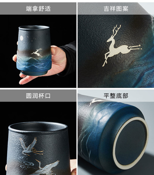 容山堂 陶瓷星蓝水杯 7.8x10x5.9cm 310ml 国风杯子 创意个性潮流茶具
