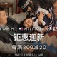 促销活动：京东 TommyHilfiger旗舰店 年货节