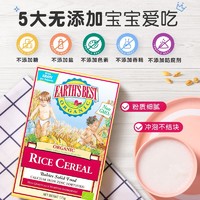 EARTH'S BEST EarthsBest爱思贝地球有机宝宝辅食高铁米糊175g*5