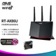 ASUS 华硕 RT-AX86U全千兆路由无线路由器/WiFi6路由器自营