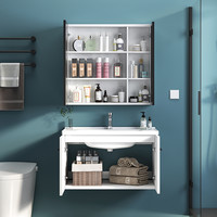 HOROW 希箭 BLYC-2116B08-ZH1-AZ 太空铝合金浴室柜 珍珠白 70cm