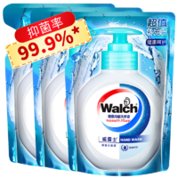 Walch 威露士 洗手液 健康呵护 有效抑菌率99.9% 补充装瓶装家用 洗手液525ml*3袋