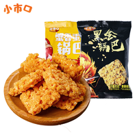 小市口 蟹香蛋黄锅巴 400g