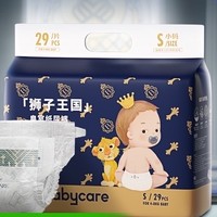 babycare 皇室弱酸系列 婴儿纸尿裤 S29片