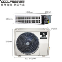Coolfree 酷风 中央空调变频风管机两室一厅套购（3匹+两套1.5匹）变频冷暖包安装 GRD72T2W/BP3N1Y-CF(1)