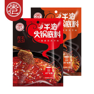 安记 牛油火锅底料 150g*2