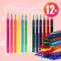 CHENQI STATIONERY 晨奇文具 软头水彩笔 12色