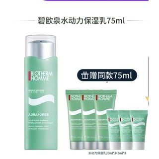 88VIP：BIOTHERM 碧欧泉 男士水动力保湿乳 75ML（赠同款保湿乳20ml*3+5ml*1)