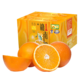 江西橙子赣南脐橙礼盒 带箱10斤精选果（单果150-220g）