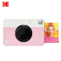 Kodak 柯达 PRINTOMATIC 拍立得相机 粉白色 即拍即得 （即拍即打 ZINK无墨打印 简约撞色）