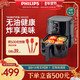  PHILIPS 飞利浦 空气炸锅　