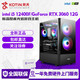 KOTIN 京天 华盛 Intel i5 12400F/RTX3060新品台式游戏DIY电脑组装主机