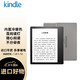 kindle Kindle Oasis 第三代尊享版