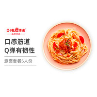 DNUO 顶诺 意大利面牛肉酱5份套装 牛肉酱60g