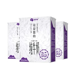 NEPEAN RIVER DAIRY 尼平河 奥地利 全脂牛奶 200ml*24盒