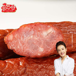 哈雷 阿雷哈尔滨风味红肠900g(180*5袋)