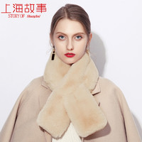 上海故事 冬季流行时尚日系可爱仿獭兔毛纯色双管双球围脖
