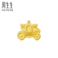 周生生 CHOW SANG SANG)黄金(足金)Charme宝贝爱情童话系列马车转运珠92315C定价