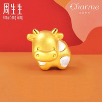 周生生 CHOW SANG SANG)黄金(足金)Charme可爱系列生肖牛转运珠91990C定价