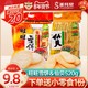 Want Want 旺旺 雪饼仙贝52g膨化米果零食大米饼儿童小吃饼干年货零食大礼包