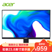 acer 宏碁 N238VA显示器 23.8英寸大屏 家用办公商务高清电脑显示屏(HDMI+VGA接口)